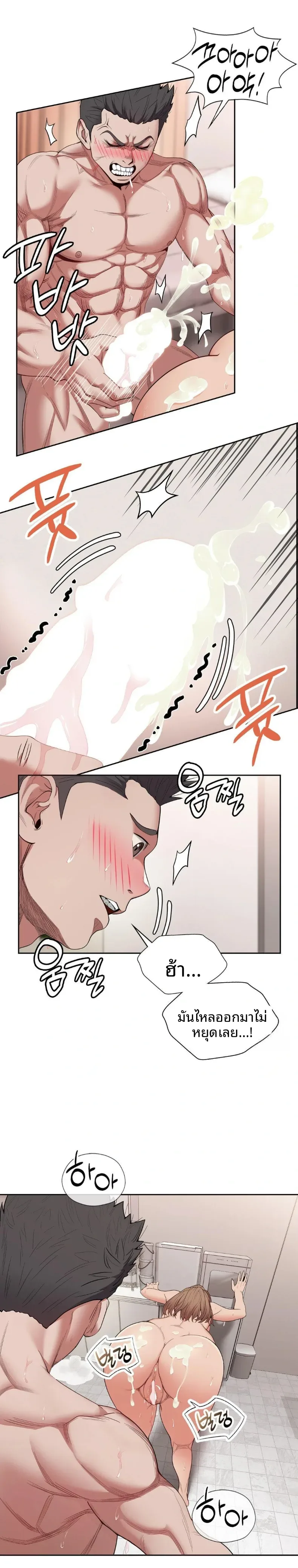 page-23