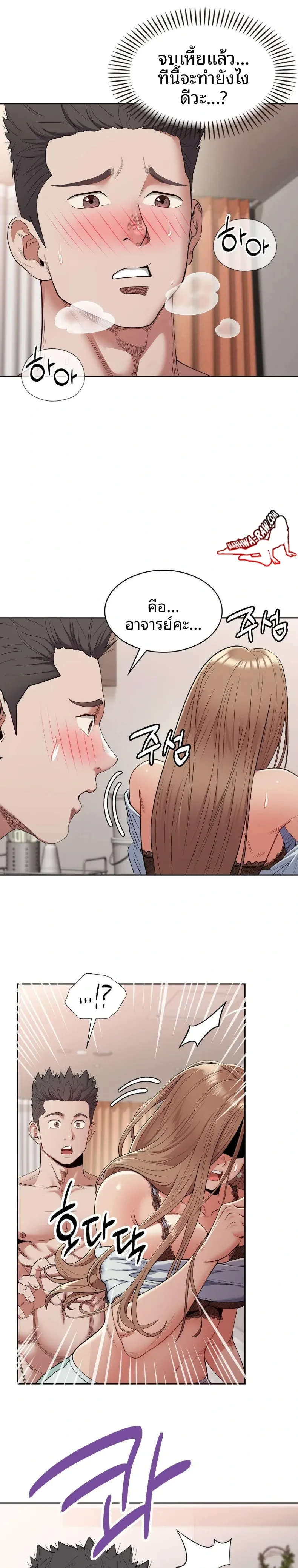 page-24