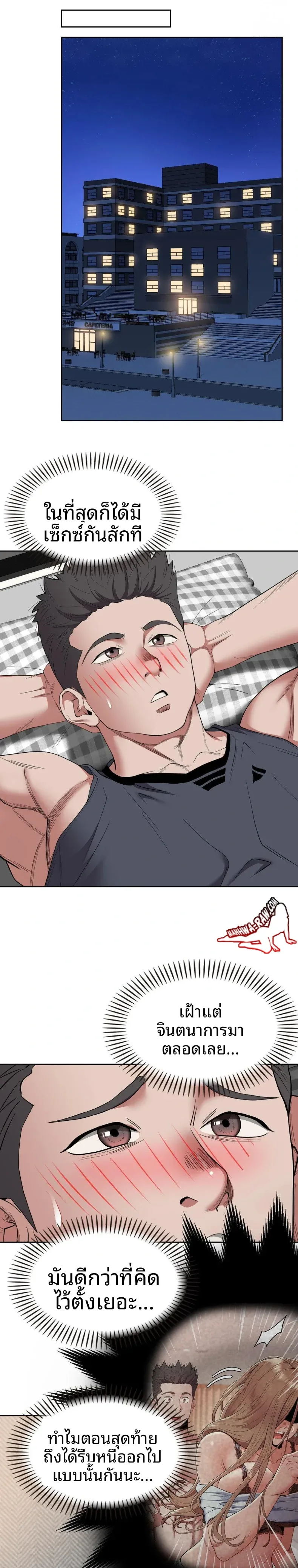 page-26