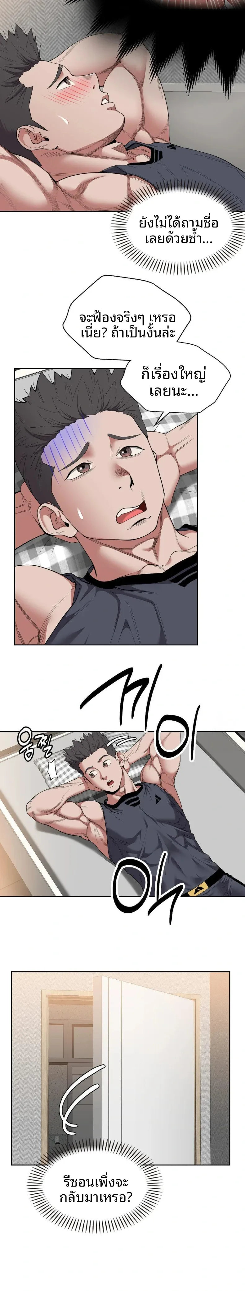 page-27