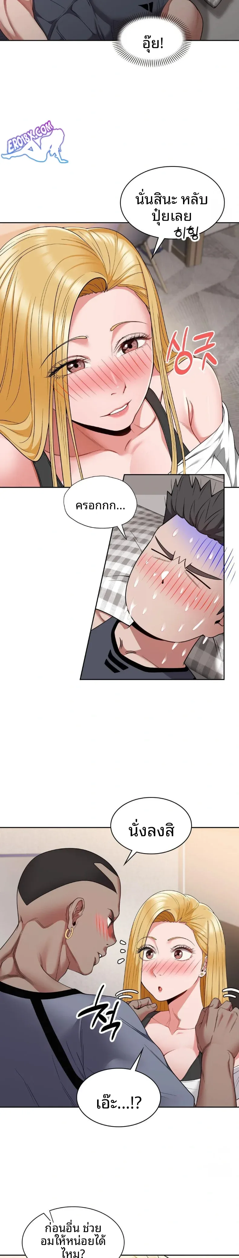 page-29