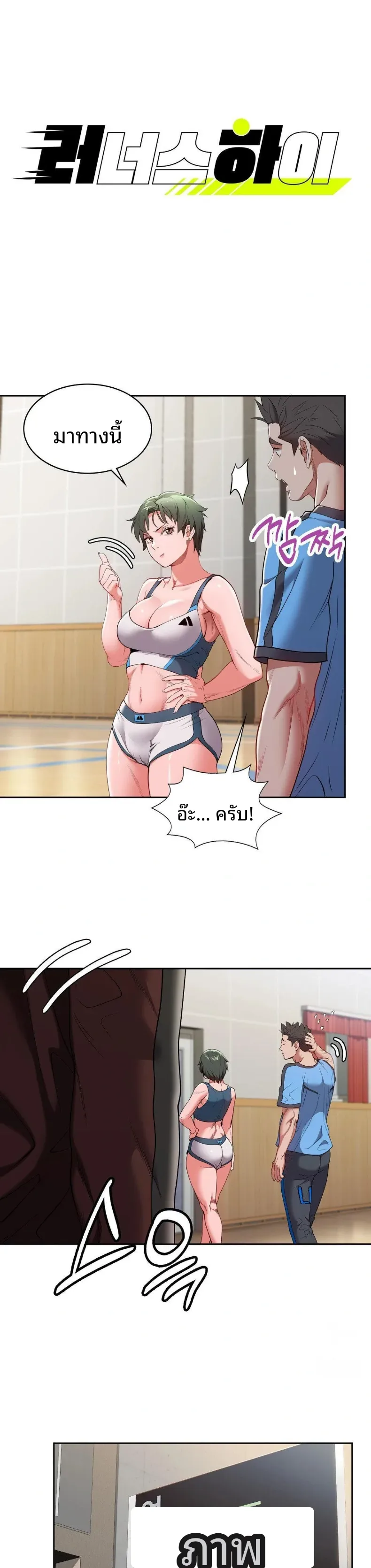 page-3