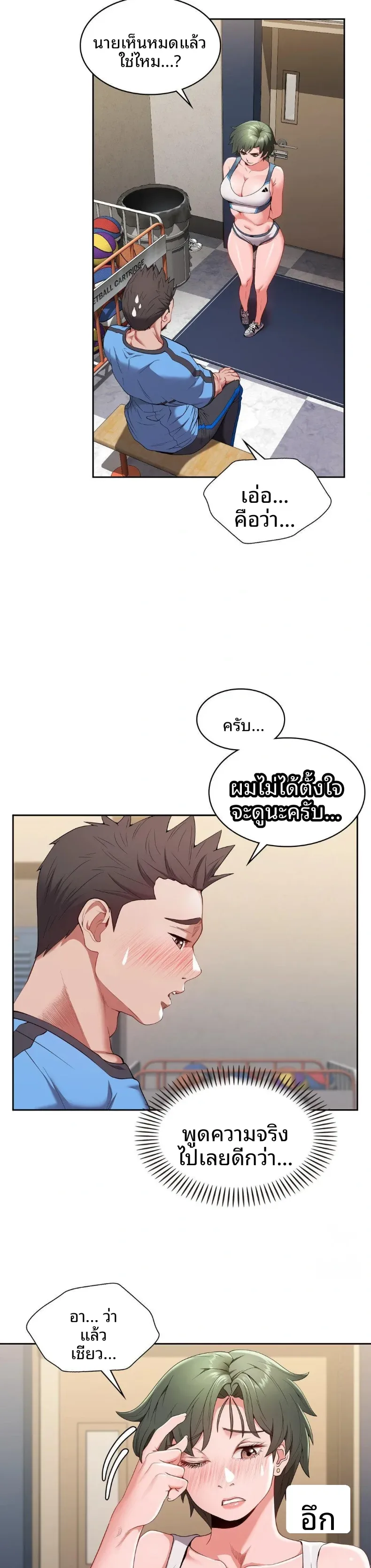 page-5