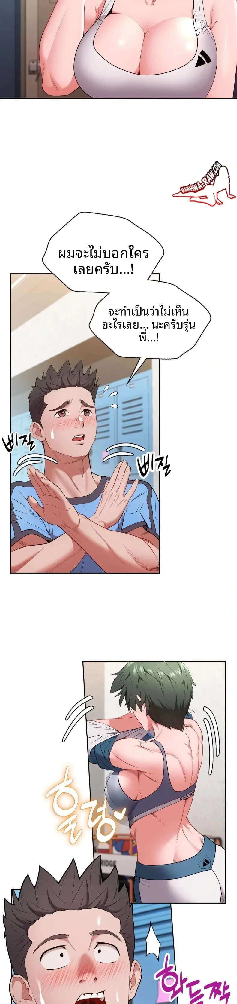 page-6
