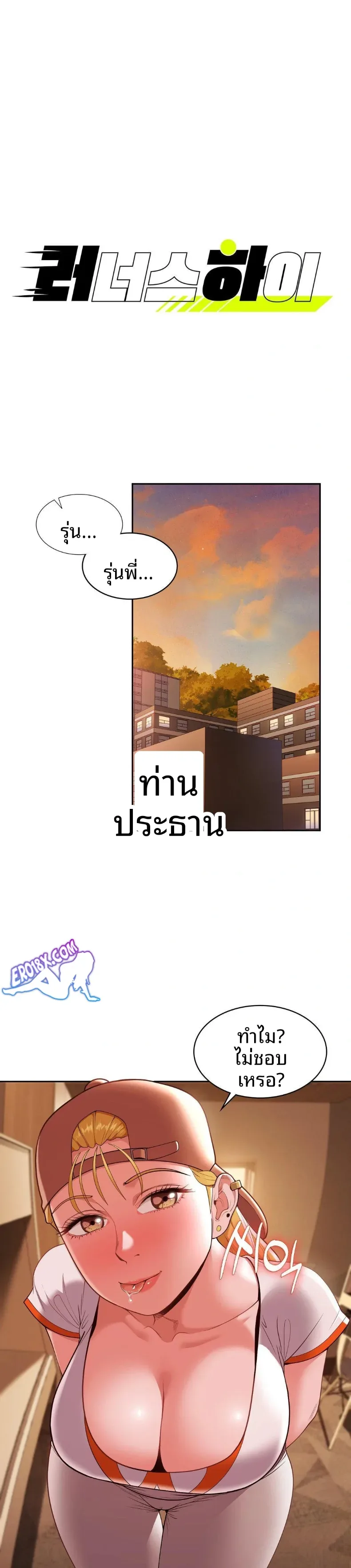page-2