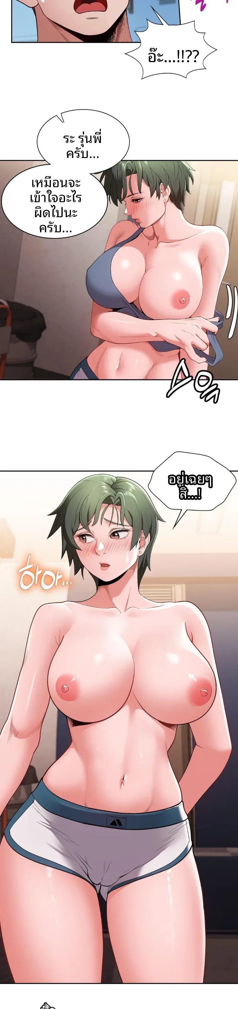 page-7