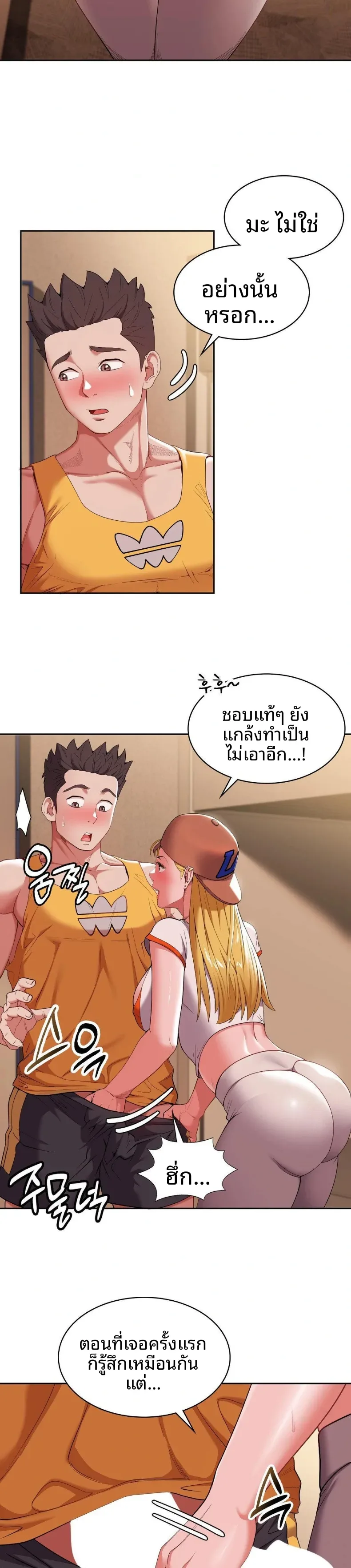 page-3