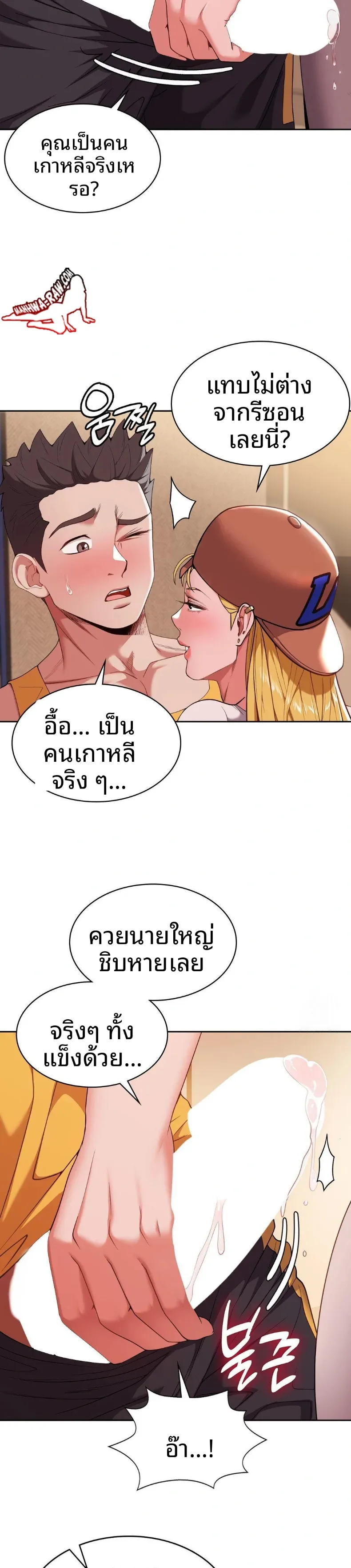 page-4