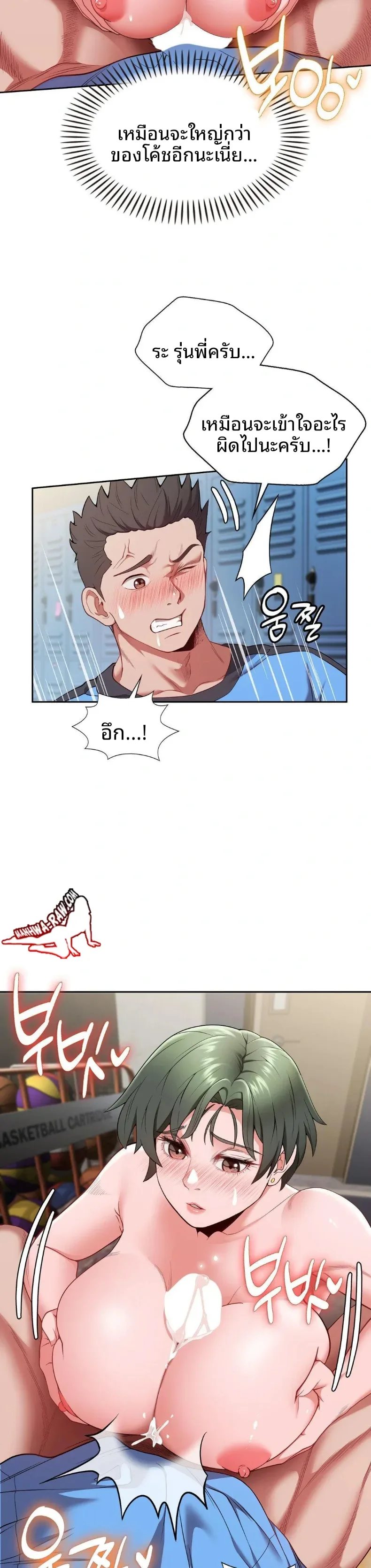page-9