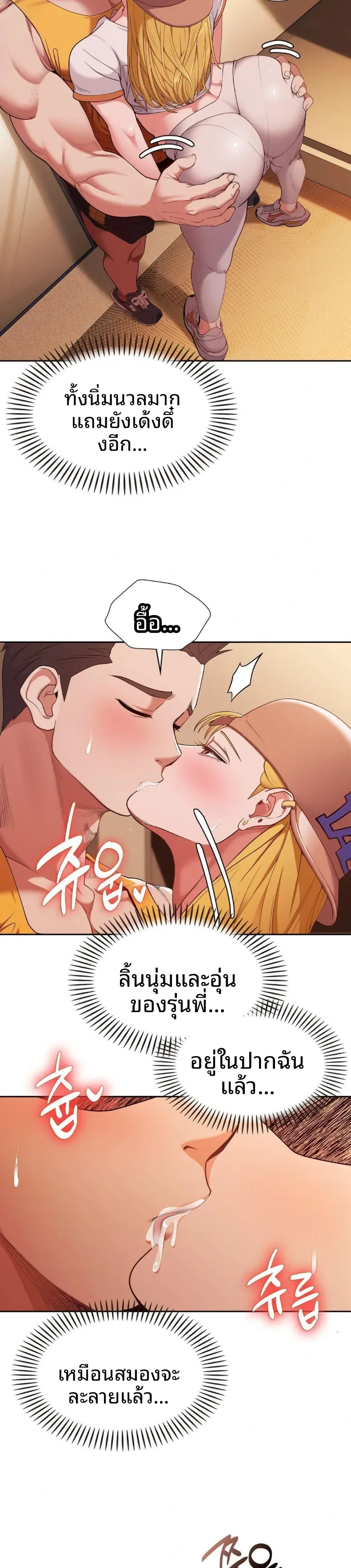 page-6