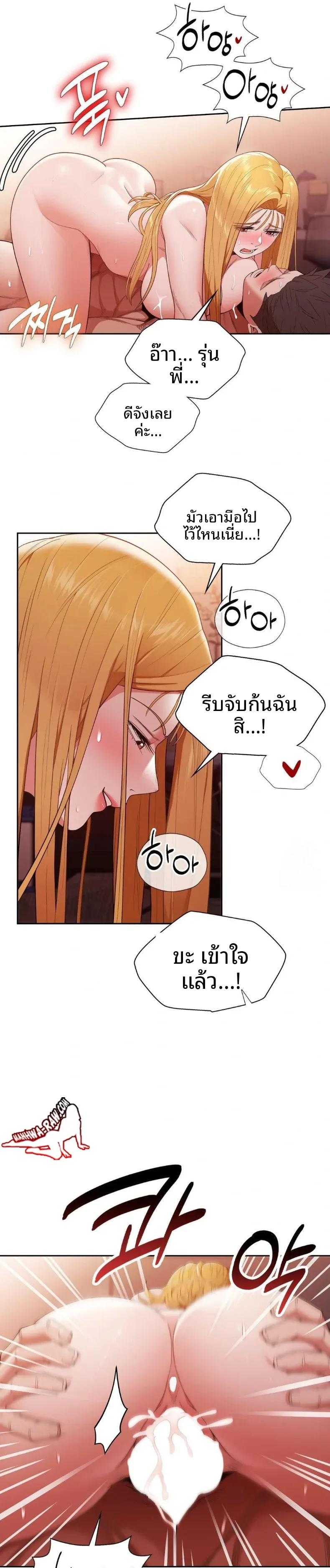 page-3