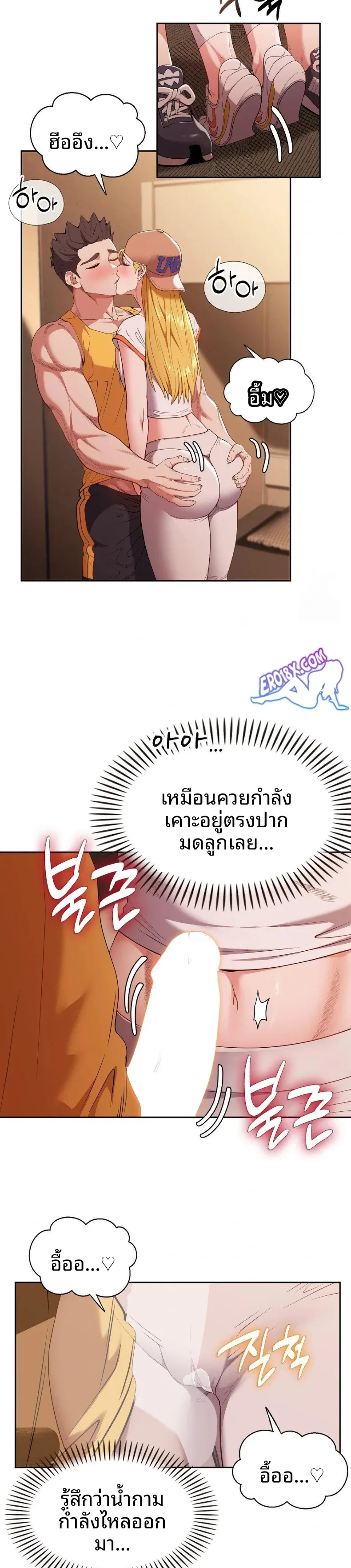 page-7