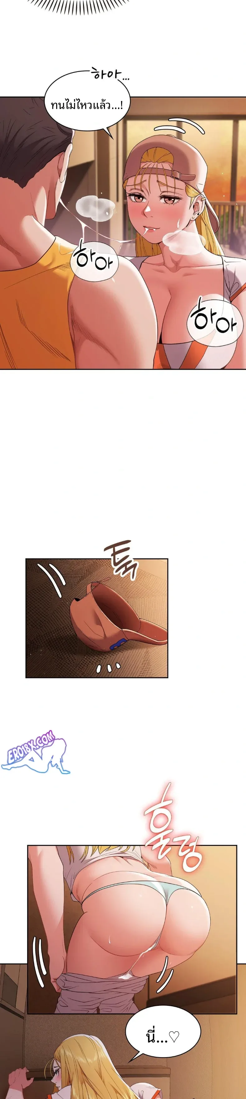 page-8
