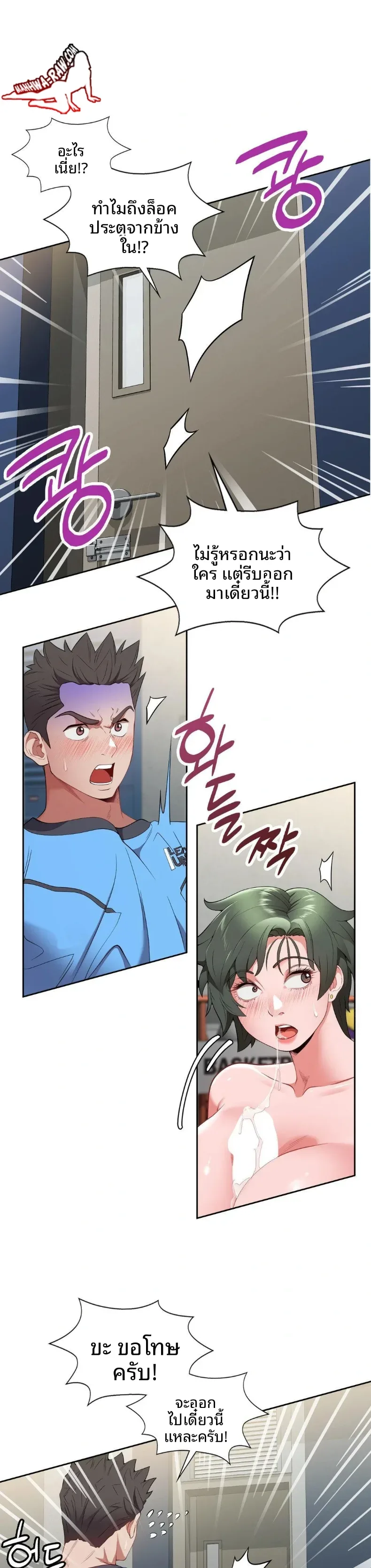 page-13