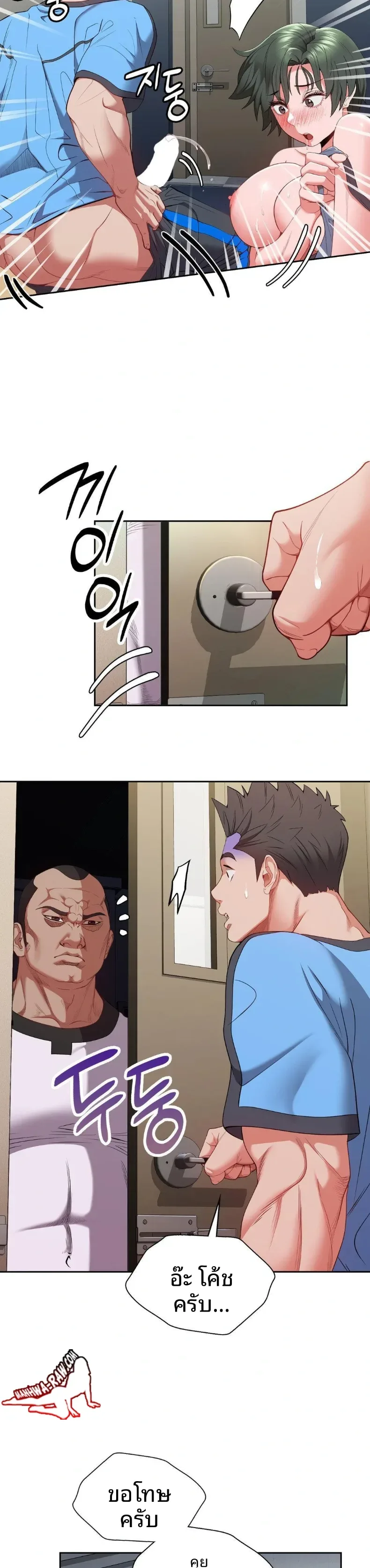 page-14