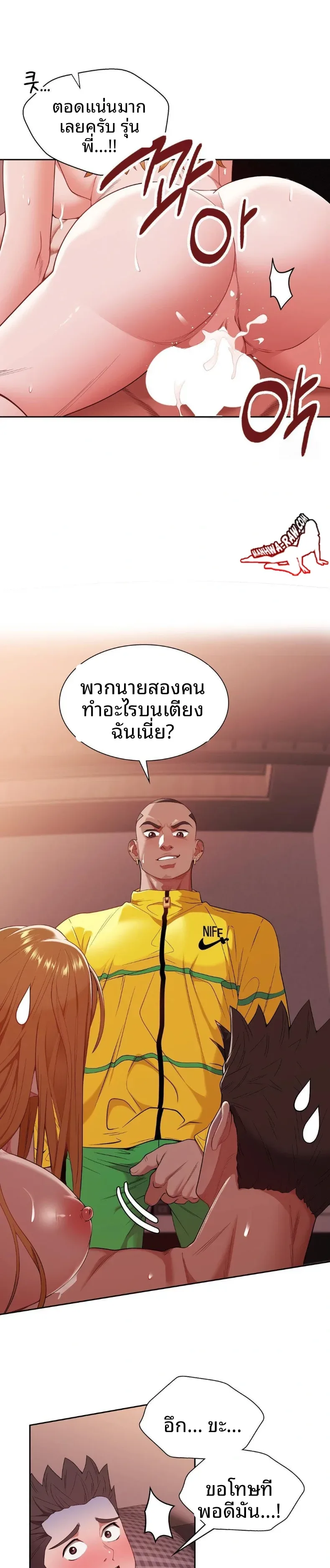 page-5