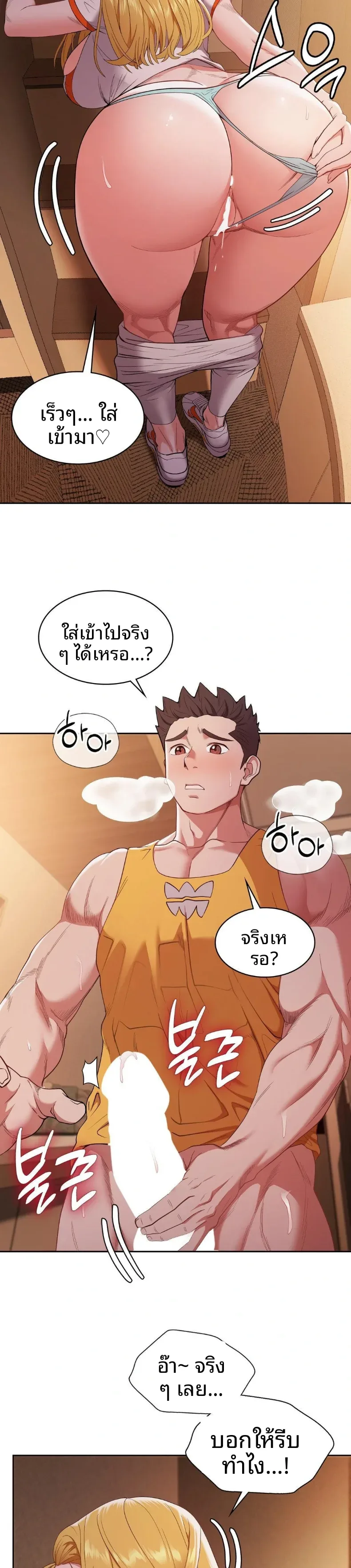 page-9
