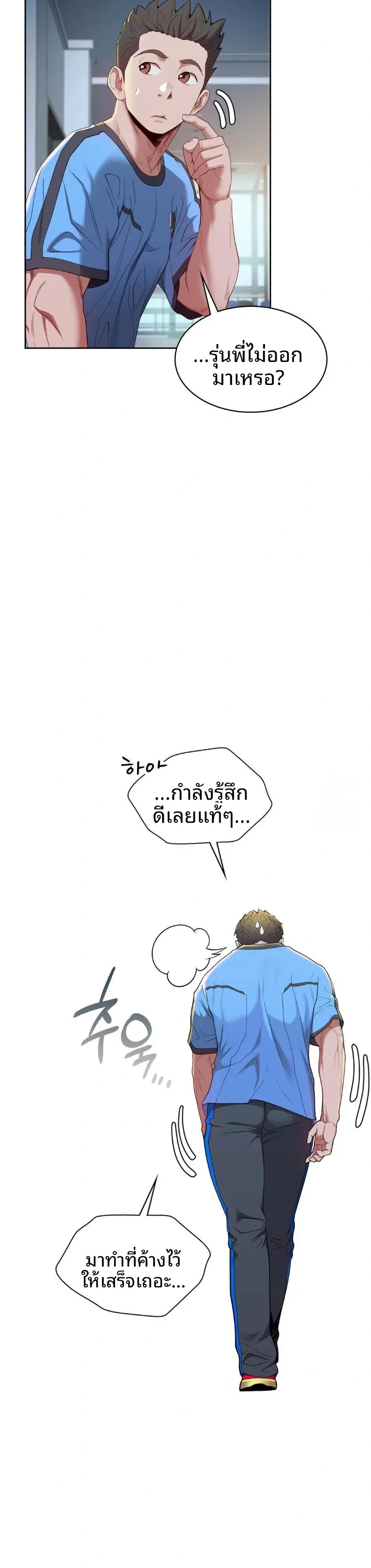page-17