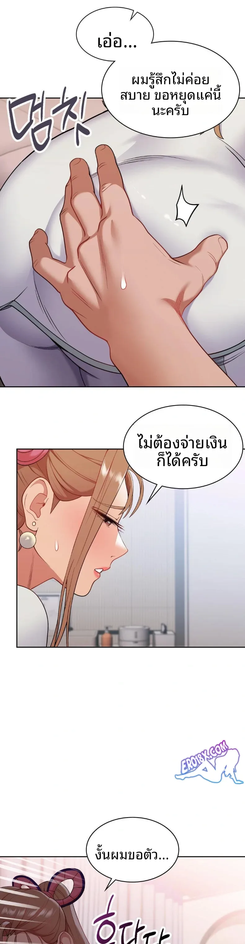 page-4