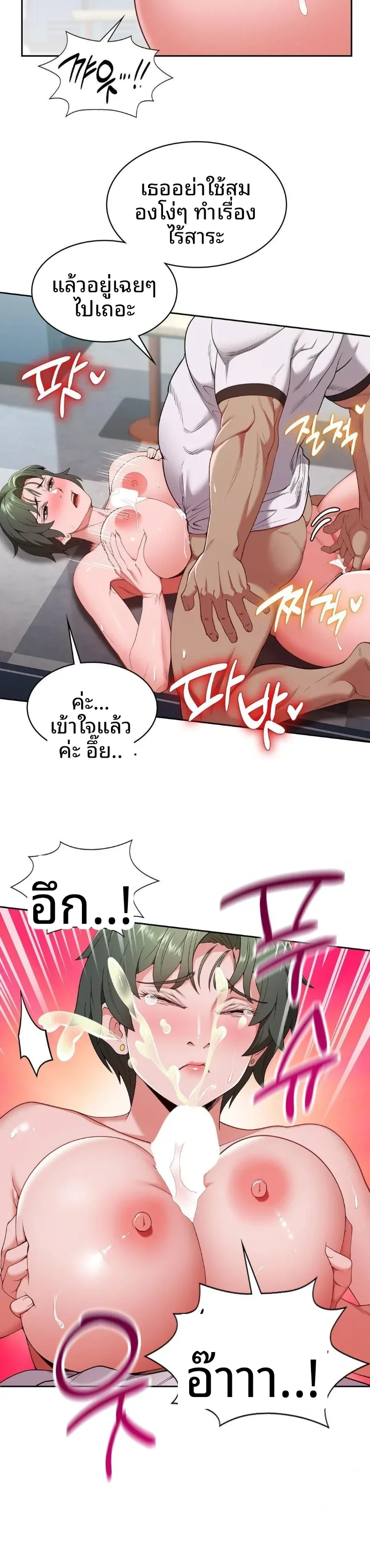 page-20