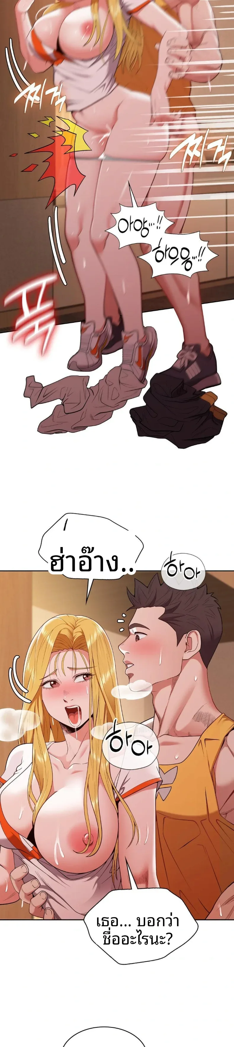 page-14