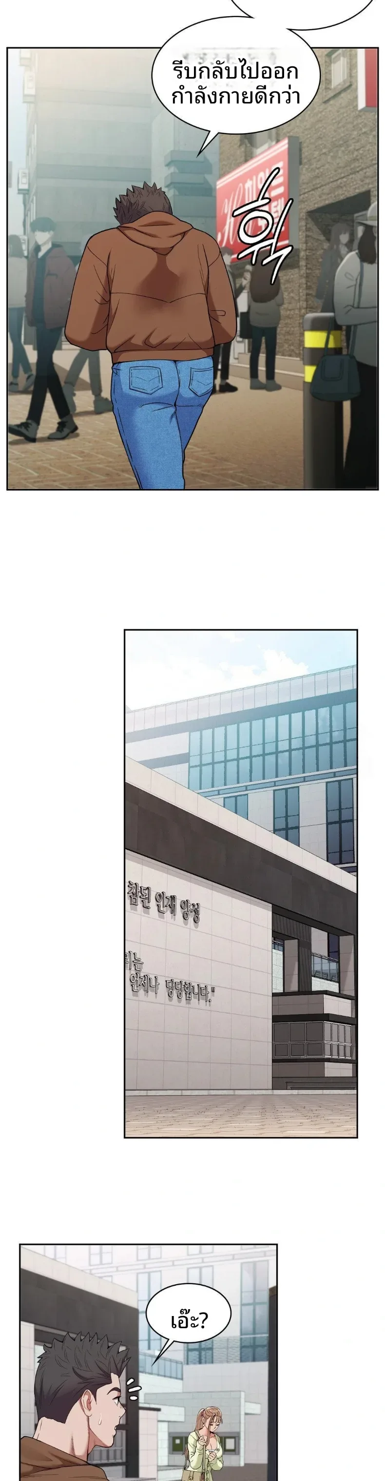 page-9