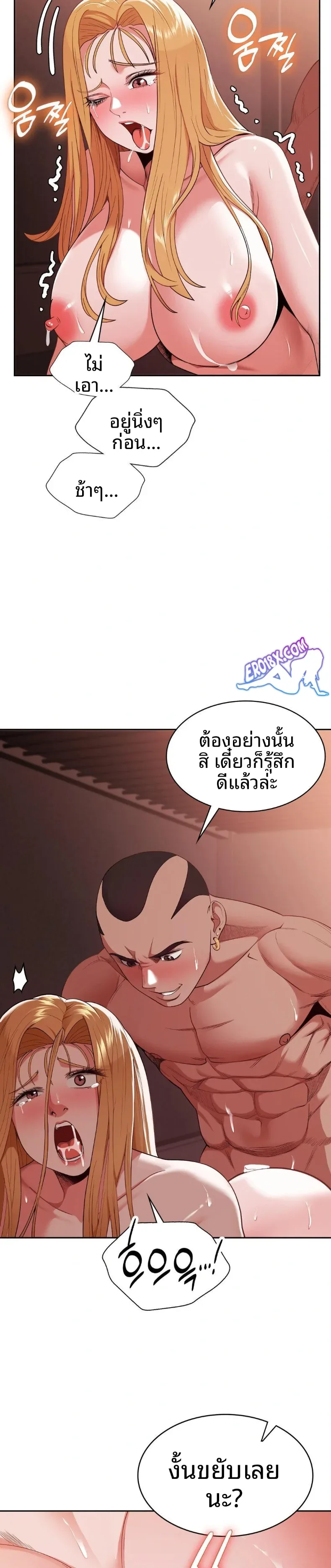 page-12