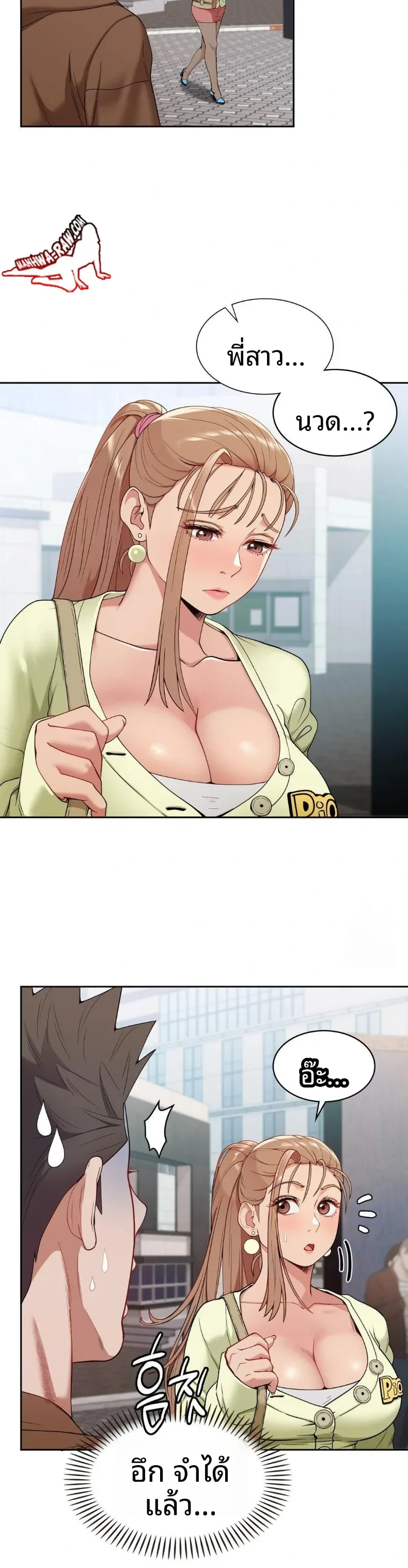 page-10