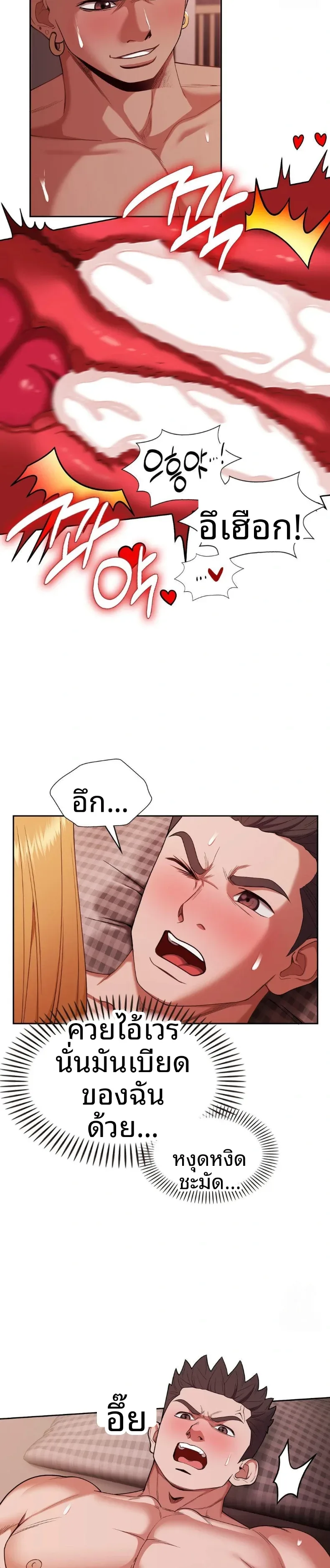 page-14
