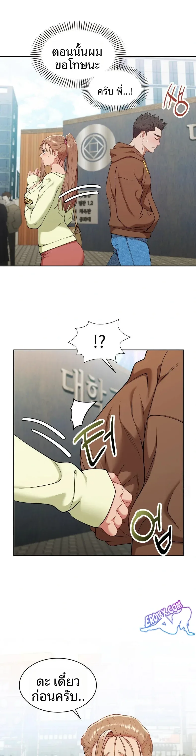 page-11