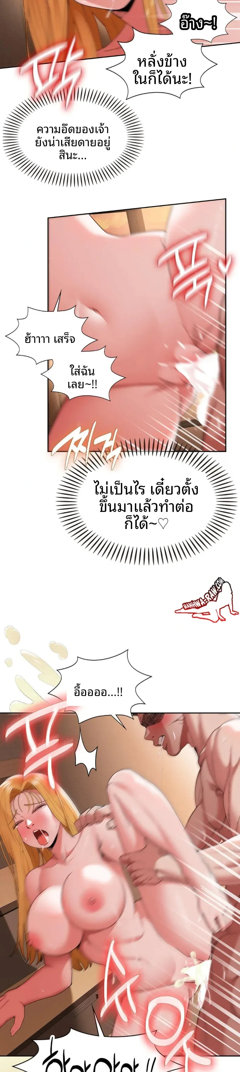 page-18