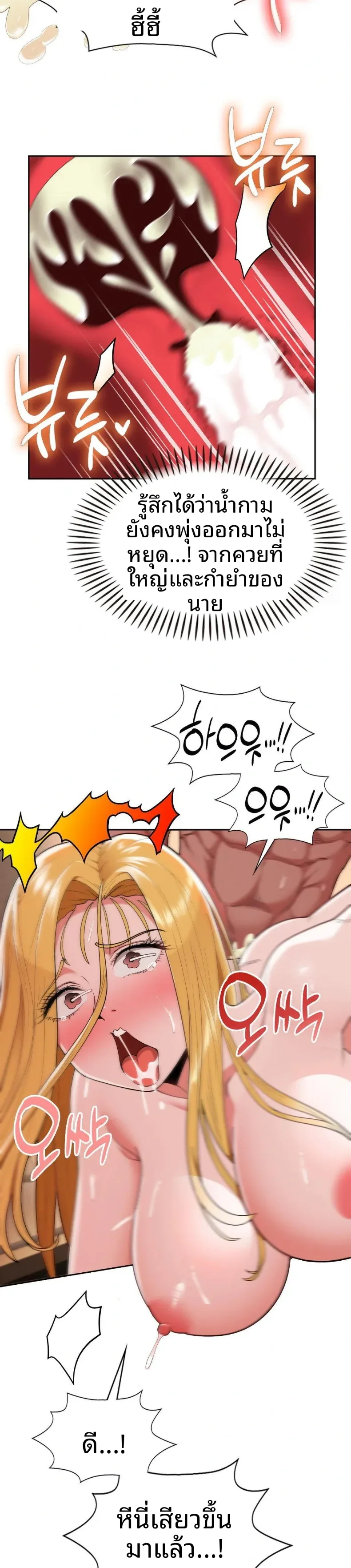 page-19