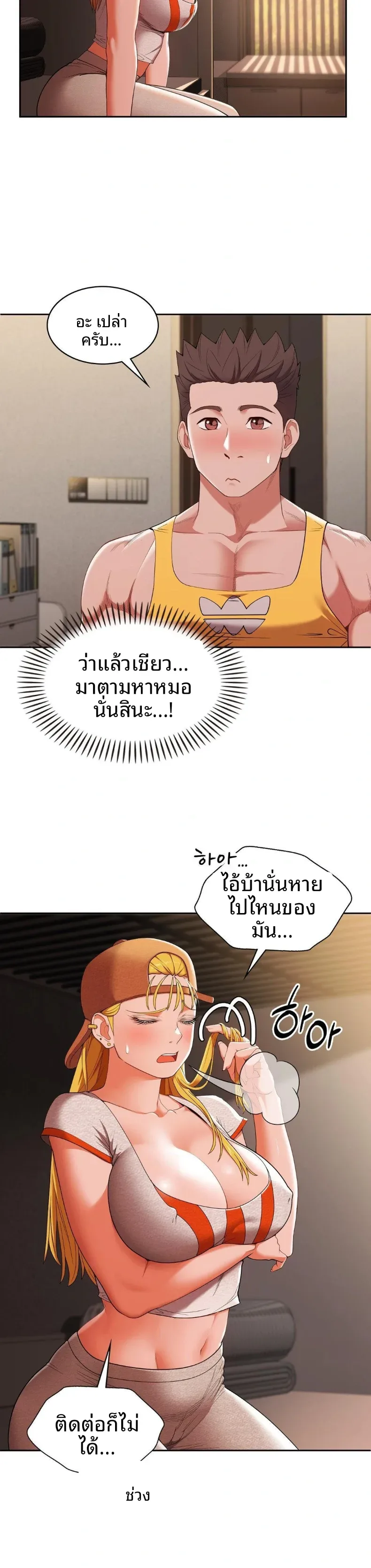 page-27