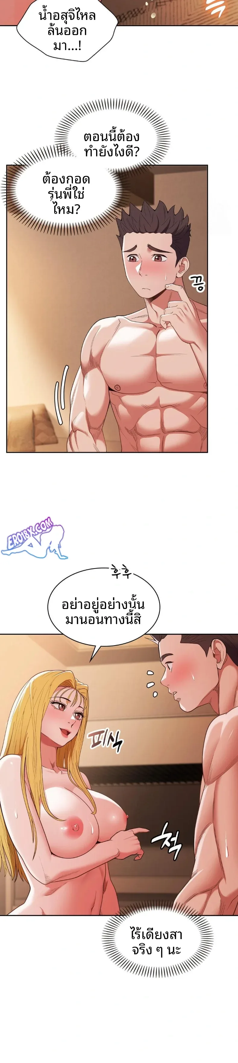 page-21