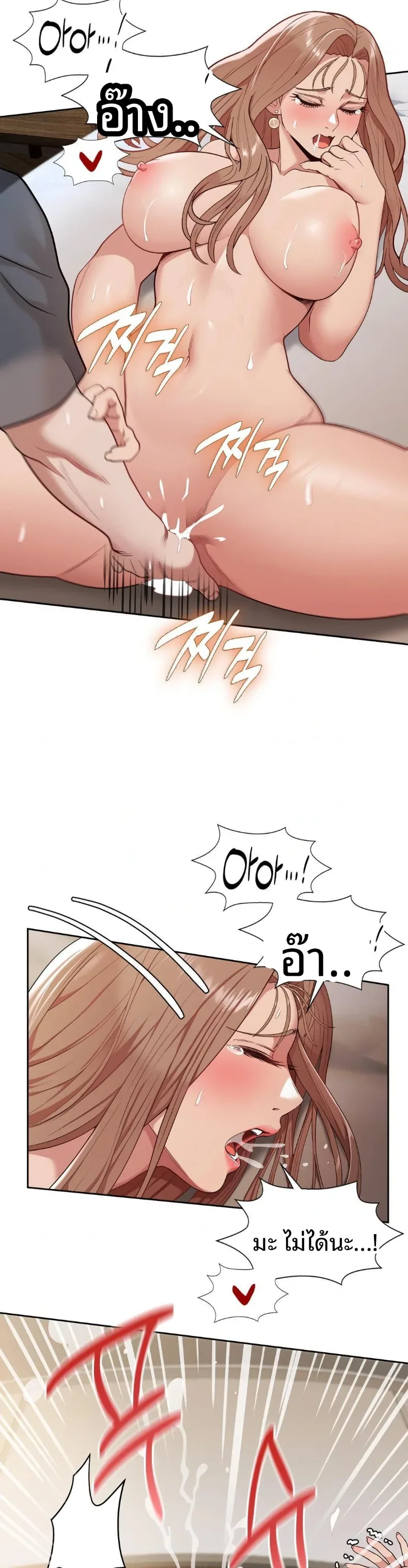 page-17