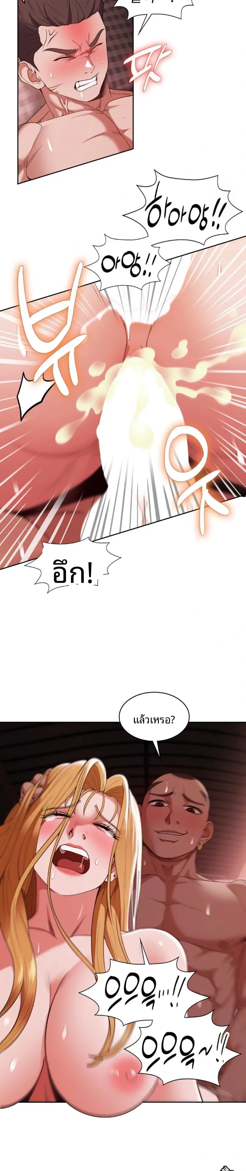 page-19