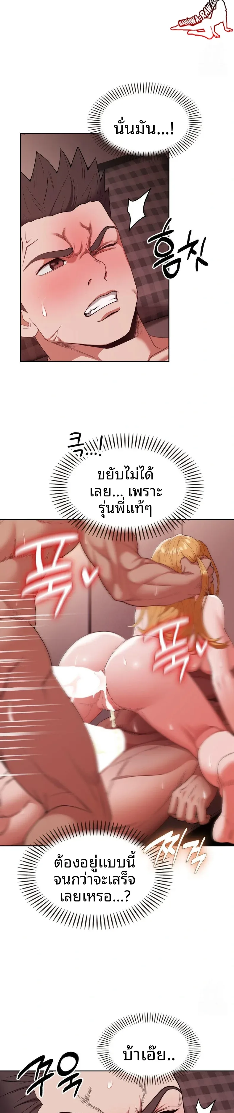 page-20