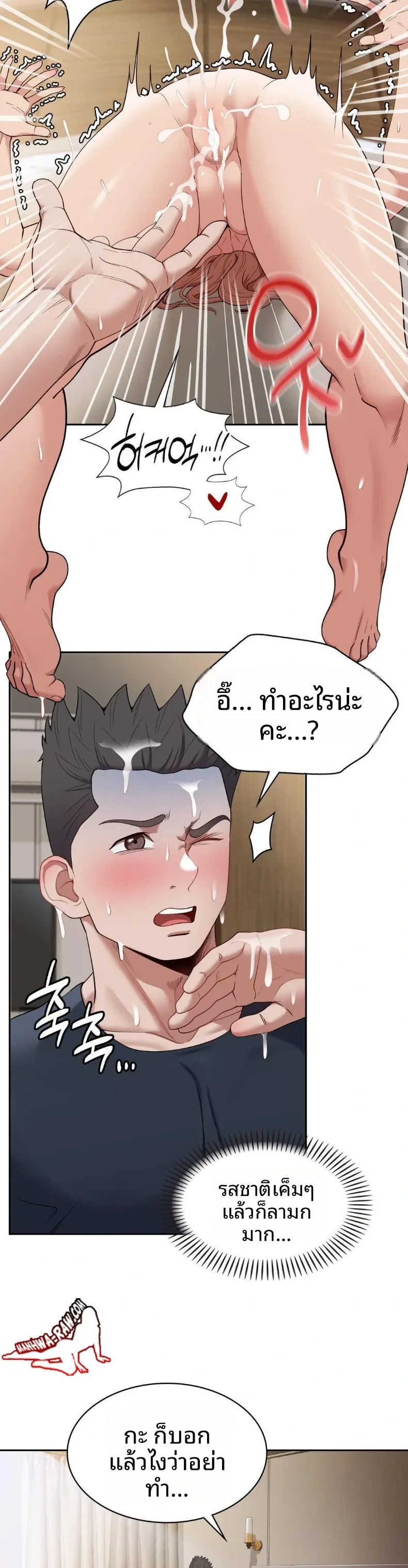 page-18
