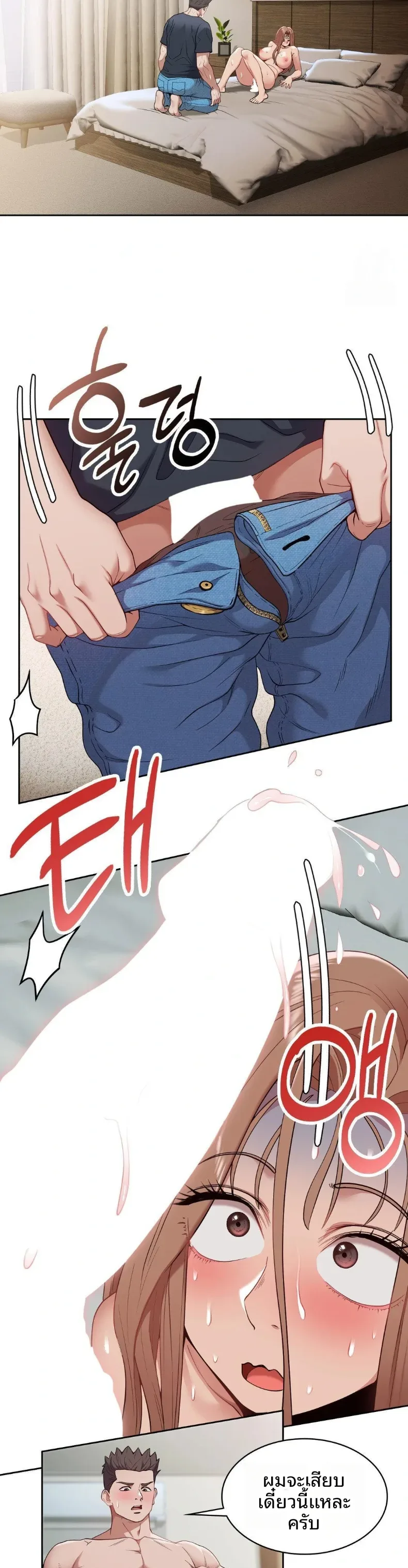 page-19