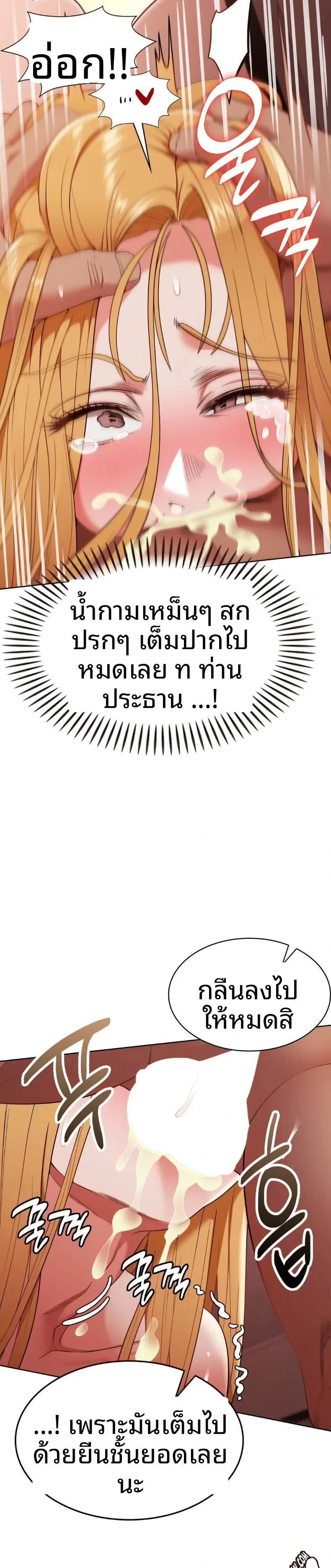 page-24