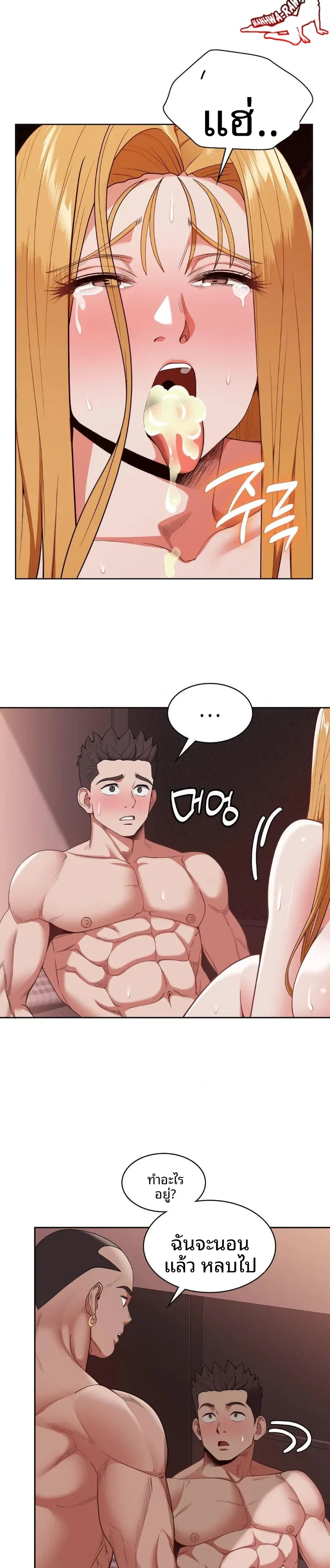 page-25