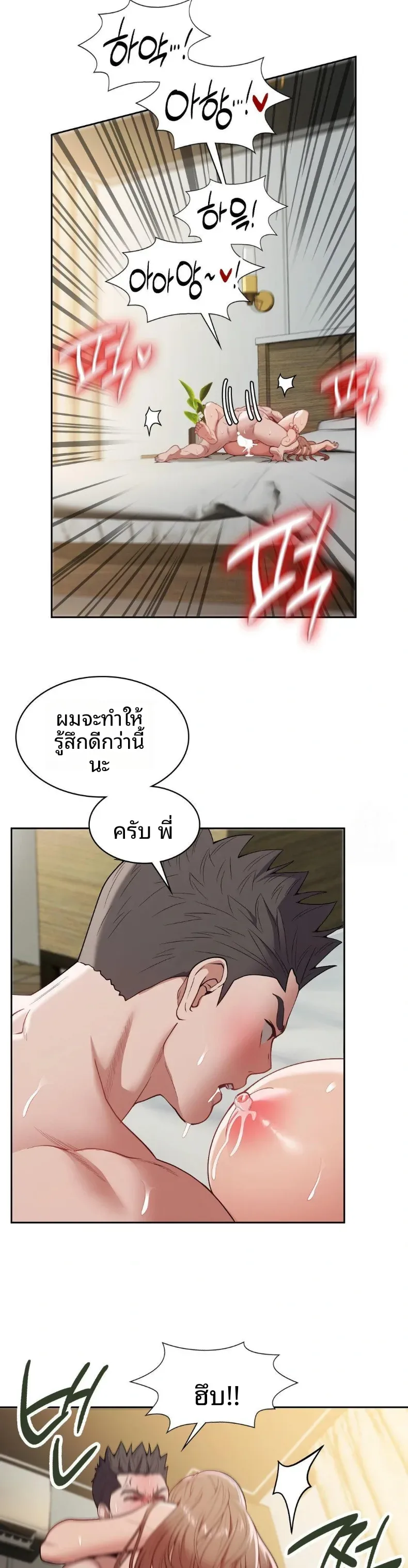 page-24