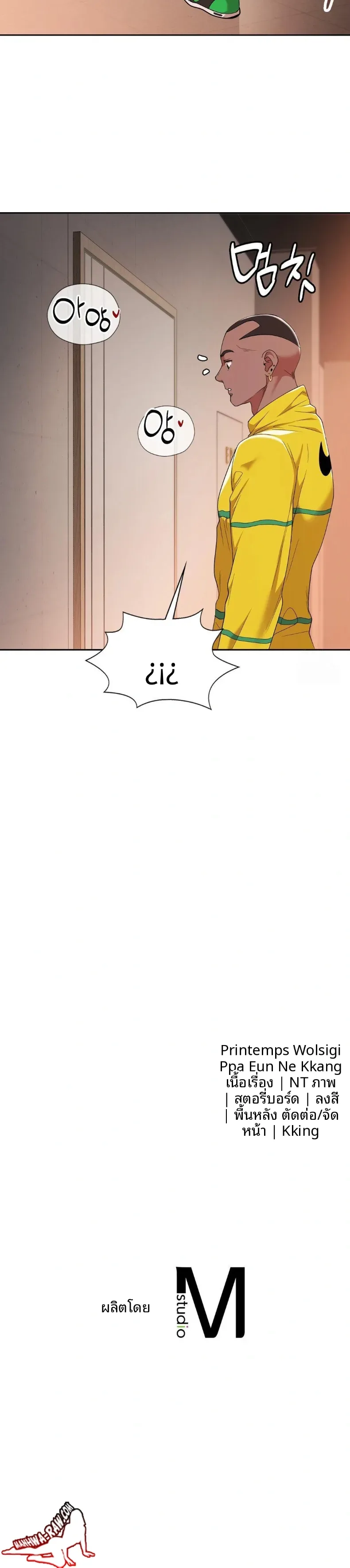 page-30