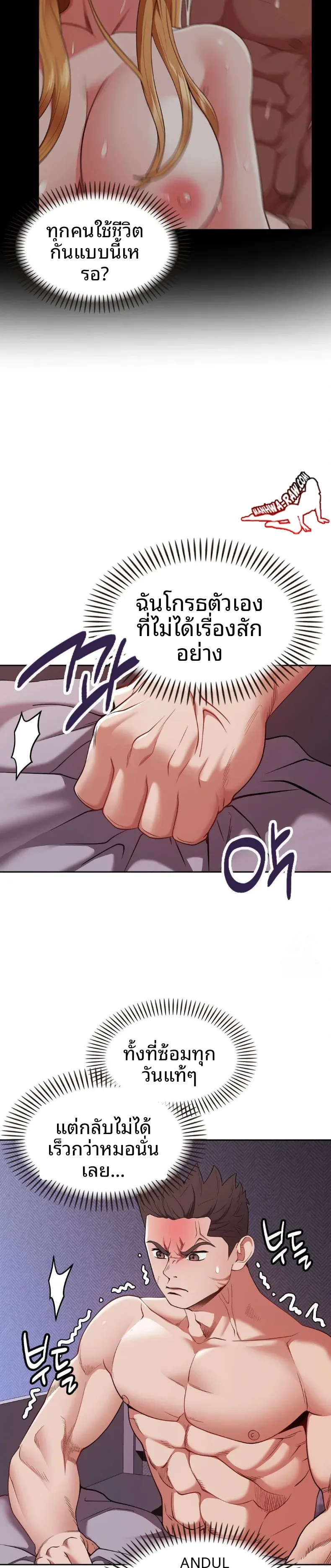 page-29
