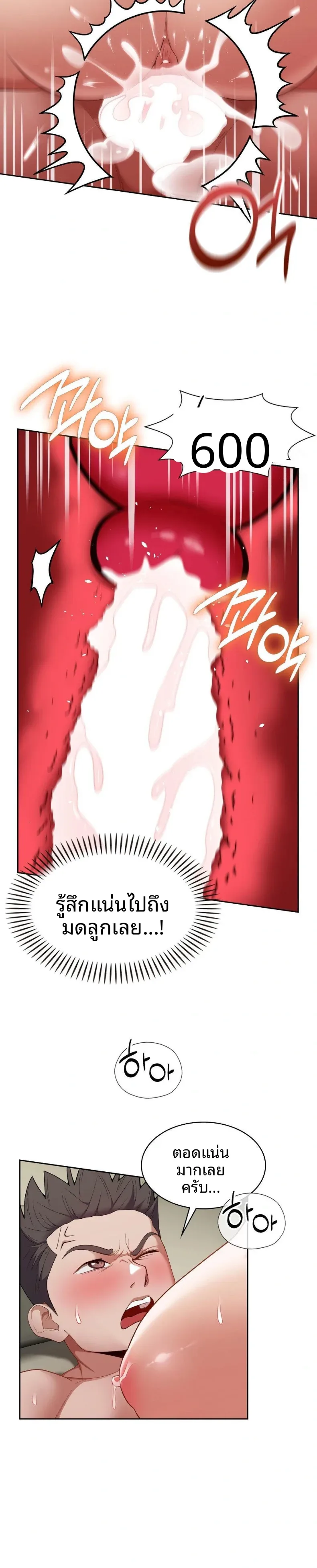page-4