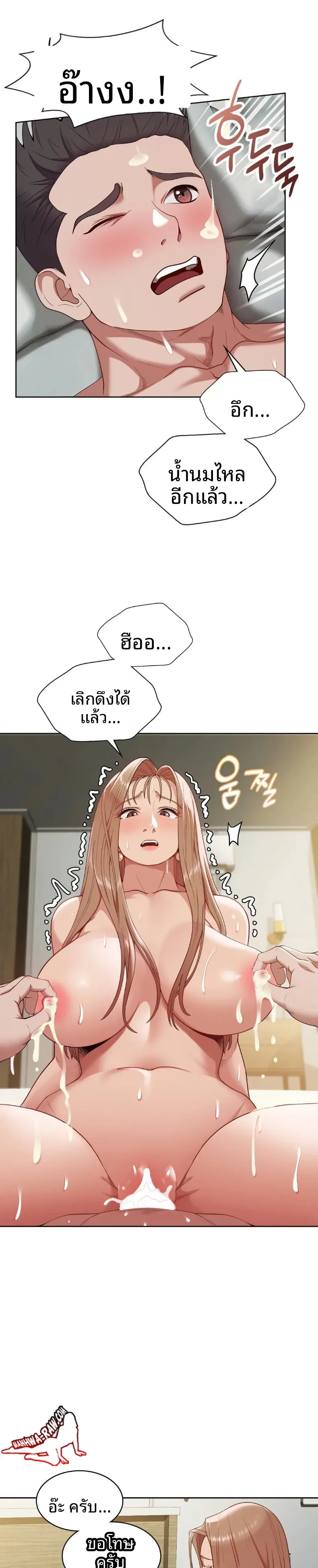 page-6