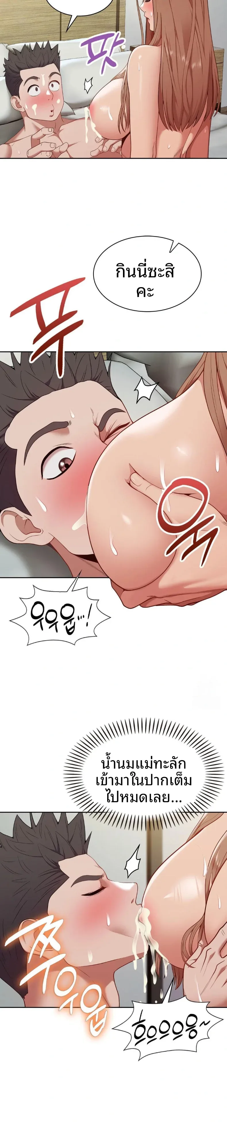 page-7
