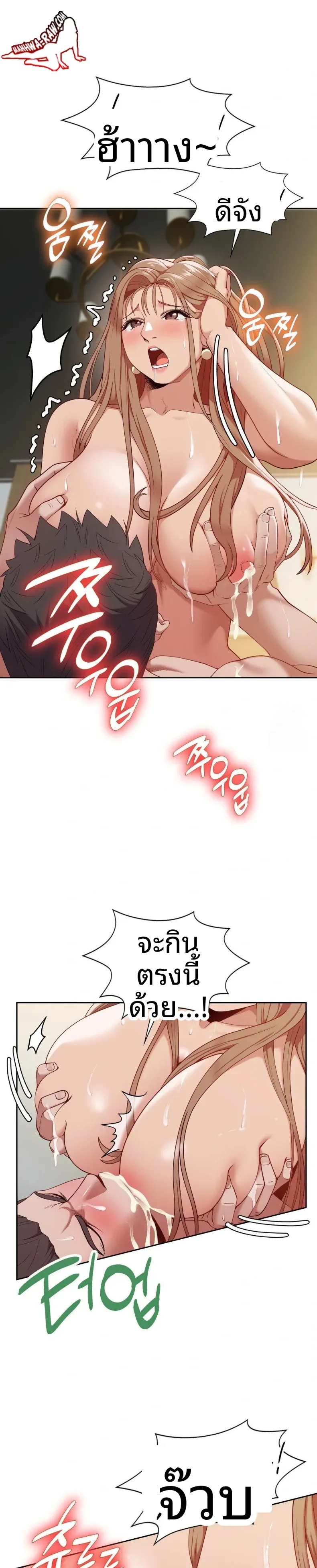 page-8