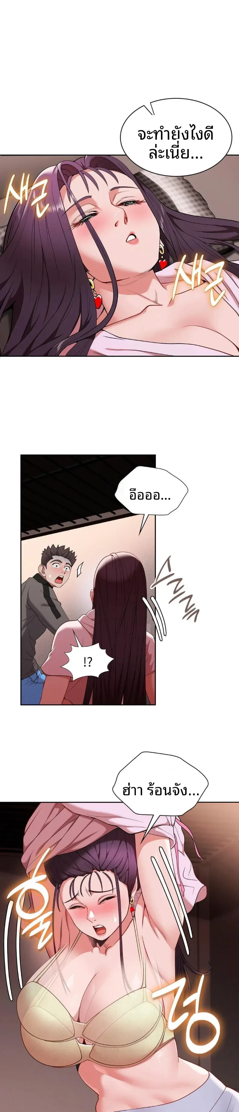 page-1