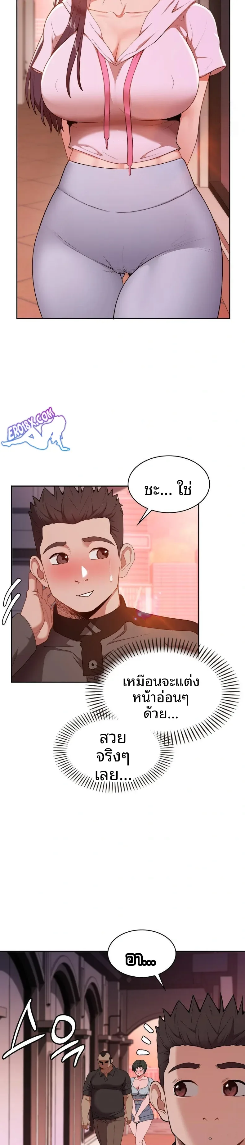 page-7